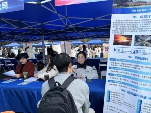 新年招贤筑根基 凝心聚力谋发展—东方特钢2026年一季度招聘工作如火如荼开展